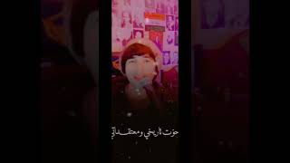 اتظن أنك بعدما احرقتني ورقصته كالشيطان فوق رفاتي💔🔥/#محمد_الفتلاوي/صوت يجنن