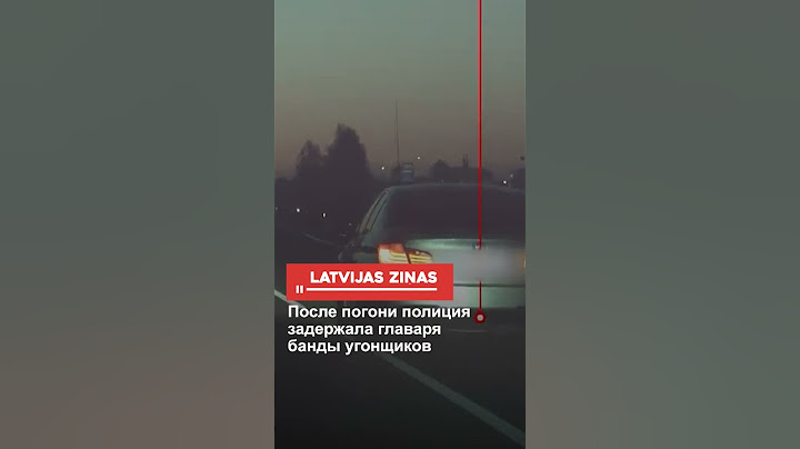 После погони полиция задержала главаря банды угонщиков