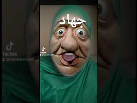 جهاد