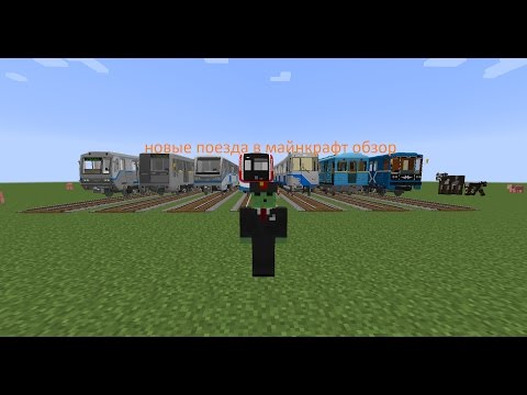 Minecraft (Майнкрафт) - видео прохождение игры, летсплей minecraft сделать поезда