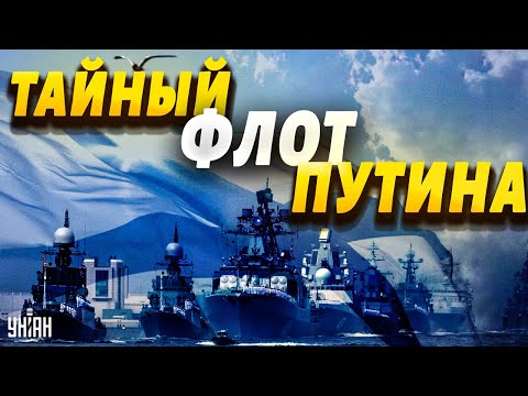 Все о тайном