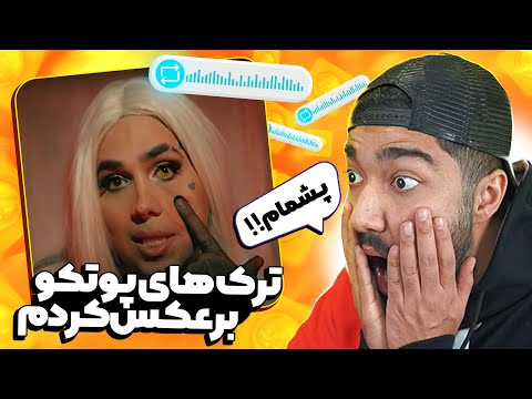 تصویری: رمزگشایی KBK در سال 2019