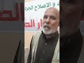 بسكرة زيارة مائدة إفطار الصائم بطريق سيدي عقبة من تنظيم جمعية الإرشاد والإصلاح مكتب بسكرة بسكرة زيارة مائدة إفطار الصائم بطريق سيدي عقبة من تنظيم جمعية الإرشاد والإصلاح مكتب بسكرة