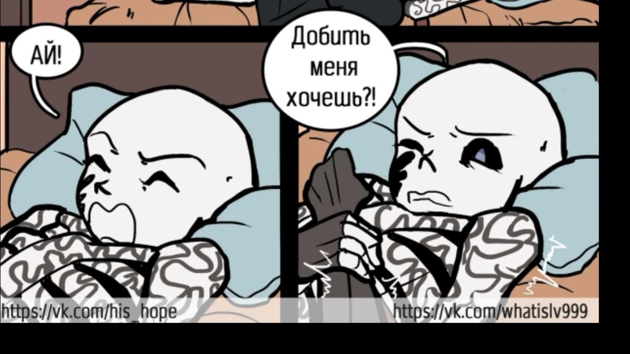 undertale ограничение по возрасту undertale ограничение по возрасту