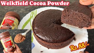 Weikfield Cocoa Powder Review| How to make Eggless Chocolate Cake with Weikfield Cocoa Powder??