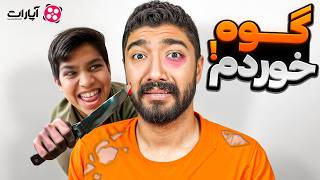 بدترین دیسی که شدم آپاراترا پارم کردن زیاده روی کردم