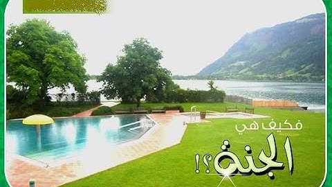 ألا إن نصر الله قريب  (القارئ عبدالرحمن احمد ياسين )