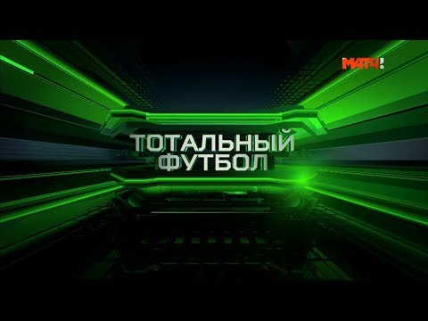 Тотальный футбол: разбор матчей 1/2 финала чемпионата мира