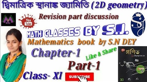2D geometry Revision (part-1) for class-XI of WBCHSE Board.