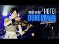 【布袋寅泰】"DOBERMAN" ヴァイオリンカバー【G柄バイオリン】