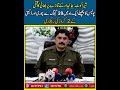 Shera Kot Property Dispute Par bhai Ka Qata** | Police Ka 20 Gang Se 2 Crore Recover