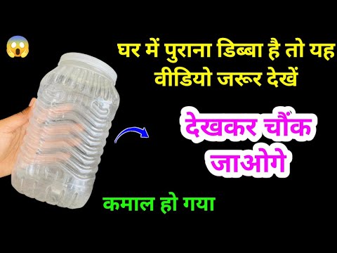 बहुत सारे पैसे बचाने का नया तरीका😱 kitchen tips / money saving tips / diwali decoration ideas /hacks