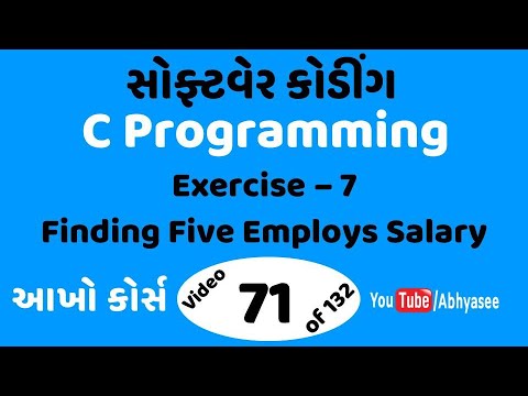 Day - 40 - 71 - C Programming Exercise – 7 – Finding Five Employs Salary