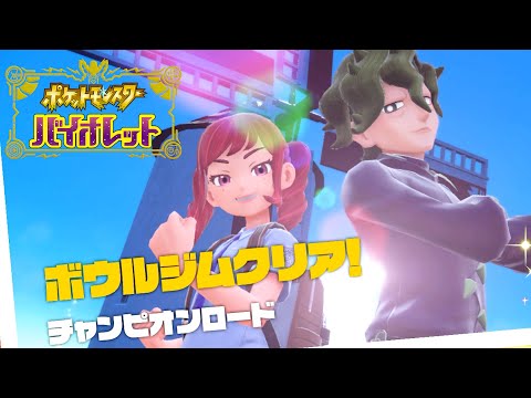 Isn't my gal just too cute? [Pokemon SV: 06] - YouTube