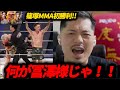 【神回】冨澤大智がまたもや篠塚辰樹に敗戦でボロクソ言うジョビンw