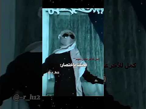فصلنا بإختصار جيش كوينز رهف تحب متابعينها بلاكبينك اشتراك