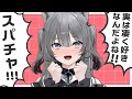 【確定申告】VTuberで一番確定申告頑張ってるのは俺だ選手権!🐺🐾【七狼さくや|新人Vtuber】