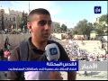 الاحتلال الإسرائيلي يقمع مسيرة للفلسطينيين