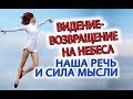 ПРЕДСКАЗАНИЕ НА 2020 ГОД. Что вас ждет в Новом году? Точный прогноз