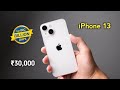 iPhone 13 Big Billion Day Sale Price 2025 🔥 bbd sale 2025 iphone price?