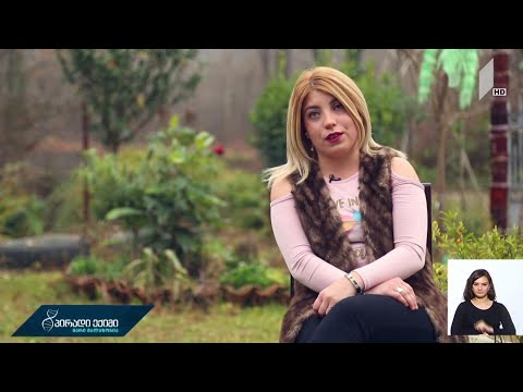 #პირადიექიმი „შეზღუდული შესაძლებლობები-შეუზღუდავი უნარები“ - ნატალიას ისტორია ოზურგეთიდან