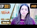 Watch Pakistani Drama | Mohabbat Zindagi Hai - Episode 301 | Express TV Dramas | Madiha Online In HD