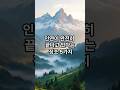 인연이 완전히 끝나고 있다는 징조 5가지 #명언 #좋은글 #멋진글귀 #지혜 #명언쇼츠 #인생조언 #명언듣기 #인생교훈 #오디오북 #인연 #시절인연 #노년의삶 #shorts