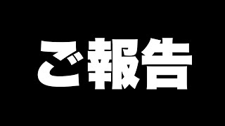 いつも応援してくださるみなさまへ。
