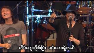 ဂျေမောင်မောင် , ကောင်းဆက်_တိမ်တိုက်နတ်သမီး()