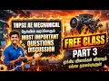 AE MECH தேர்வில் வரும் QUESTIONS | TNPSC AE FREE CLASS | TNPSC AE 2026#tnpsc#ae#viralvideo#trending 