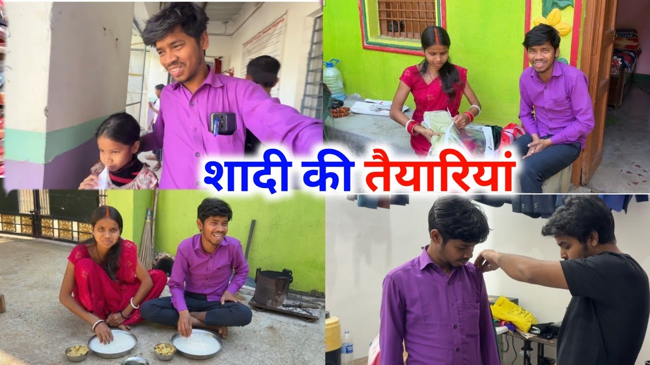 शादी की तैयारियां 😍 || #vijayriavlogs 