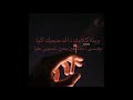 وينه كلامك ذاك حجيك اليا mp3