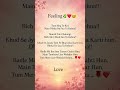 #feelings #love #mohabbat #trendingreels #viralreels#hearttouching
