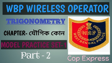 WBP WIRELESS OPERATOR MATH MODEL PRACTICE SET- 1,CHAPTER- COMPOUND ANGLE,PART - 2
