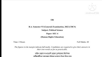 B.A 6th Semester General Political Science Question Paper-2022।। PAPER-SEC-4 ।। Burdwan University
