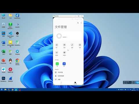 magisk版rclone，挂载各种网盘到手机系统里，各种文件管理器均可读写