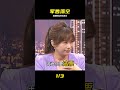 天天盼美方撐腰，軍售卻落空：把臺灣當籌碼的代價 #赖清德，美国来电，军售落空，台湾筹码，台独
