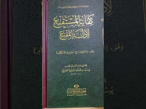 كتب تبي ن أدلة المذهب الحنبلي وتعليلاته