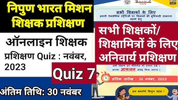 nipun foundational toolkit quiz 7 answers|nipun quiz 7 answers|nipun quiz 7 answers|nipun Bharat