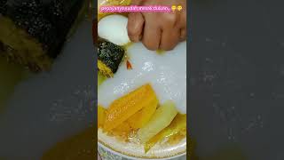 Mosonggi Pepayanya Masak Direbus,,