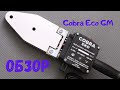 Cobra Eco GM (обзор)