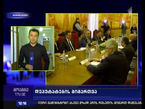 უზენაესი სასამართლოს თავმჯდომარეობის კანდიდატის შერჩევის კრიტერიუმი -  შეფასებები პარლამენტში