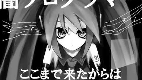 【PV】　闇プログラマー