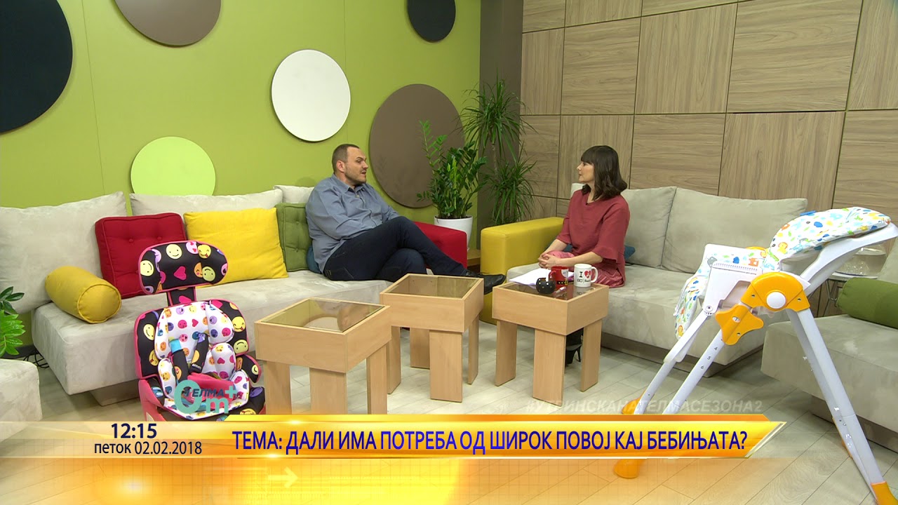 0м+ Развој на колкчиња кај бебе-широк повој