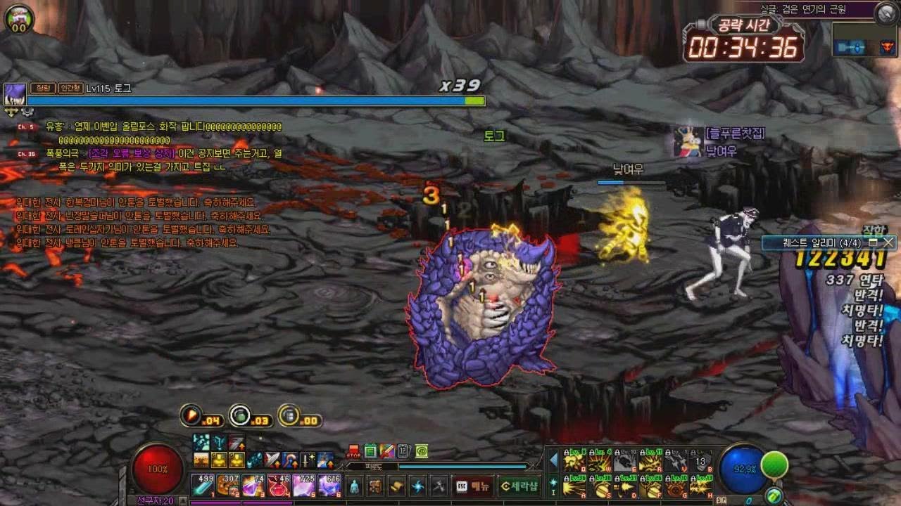 【173DNF韩服前瞻】B套皮甲女弹药速刷单人安图恩