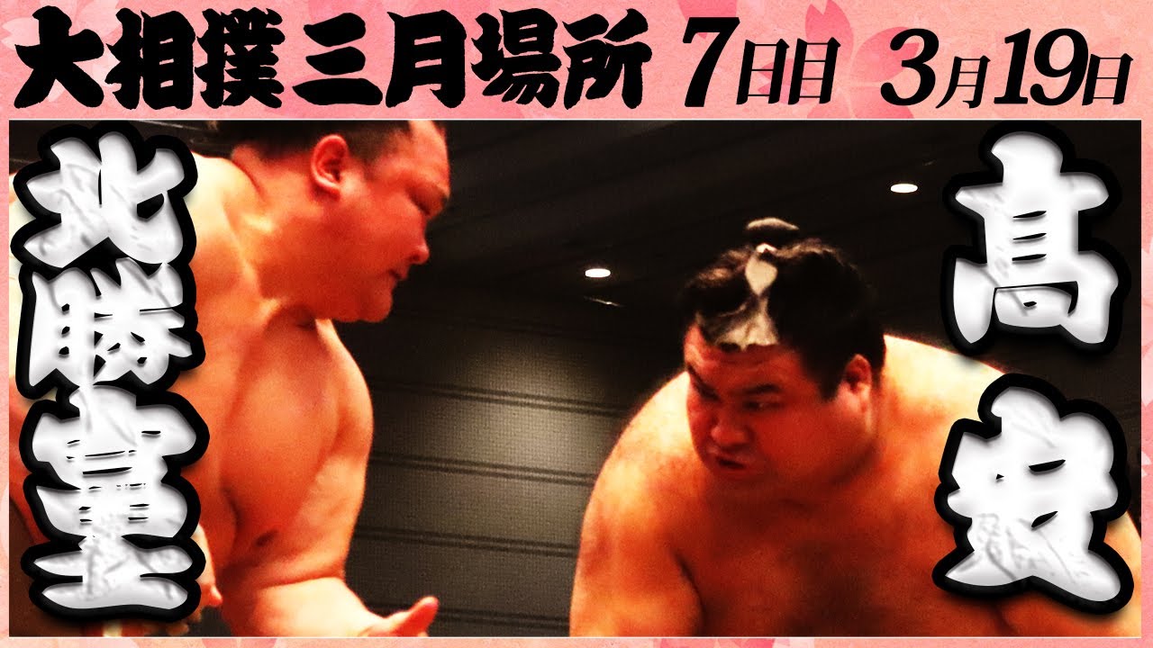 相撲 北の湖 粗布 2個セット 相撲 北の湖 粗布 2個セット 91a2MaKVZhL._UF350,350_QL50_.jpg