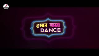hamar-wala-dance-pawan-singh-from-bhojpuri-mp4-download-mp4-s-song-pawan-singh