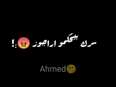 اجمل حالات واتس مهرجان سلامات علي ناس عملولي اخوات يامايا وحشاني كلمه يا ضنايا امين خطاب 2021 