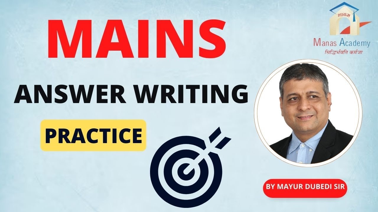 Answer Writing Practice for Mains Exam #gpsc #dyso #cce - YouTube