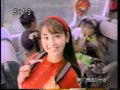 懐かしいCM（関西地区捕獲） 1990年7月頃(1)
